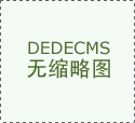 注册本钱
